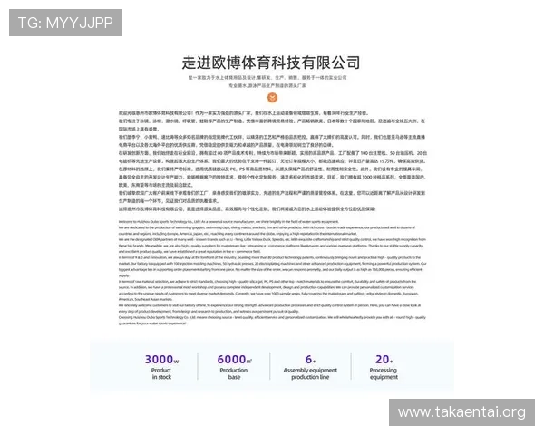 欧博集团官网首页最新优惠活动与促销信息一览
