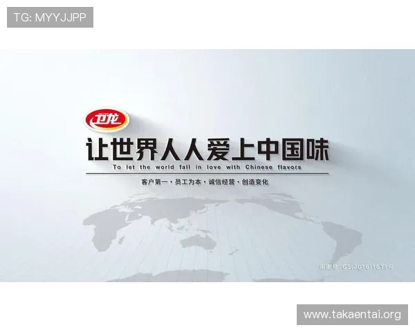 龙8登陆官方网站提供详细注册流程和最新优惠活动信息助力玩家快速入门